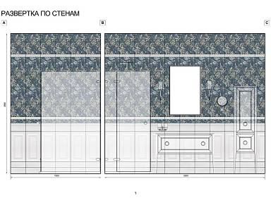 Бесплатный 3D-дизайн от KERAMA MARAZZI: визуализация интерьера мечты Бесплатный 3D-дизайн от KERAMA MARAZZI: визуализация интерьера мечты